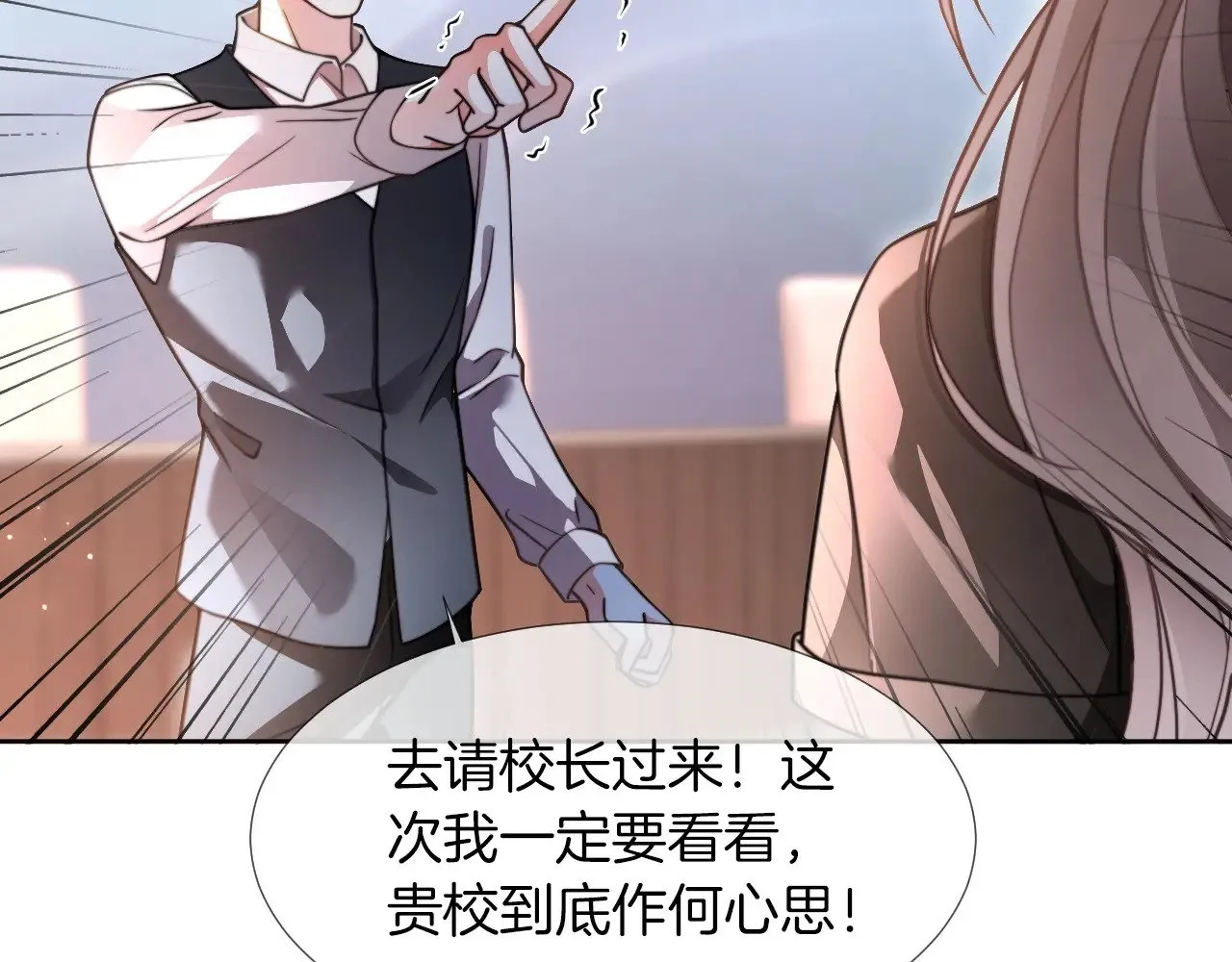 第286话 暴揍下头男63