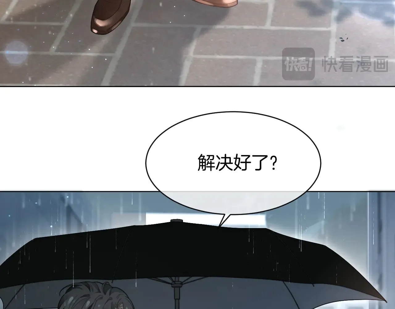 第280话 雨中相拥68