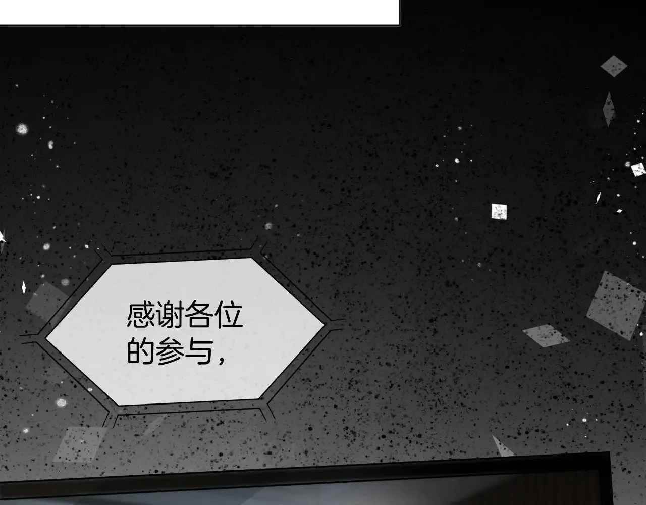 第294话 连我的学生都碾压你78