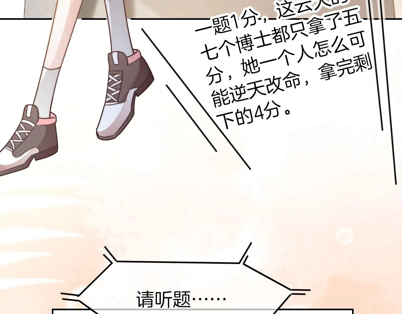 第283话 降维打击36