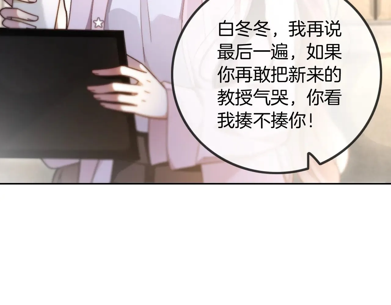 第281话 你值得拥有一切34