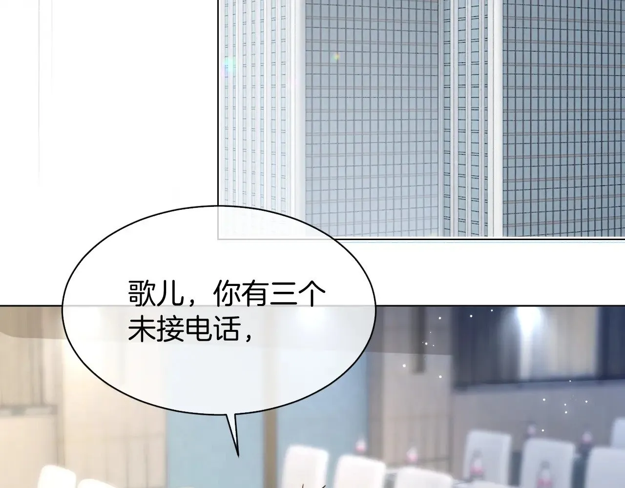 第295话 甜蜜相见27