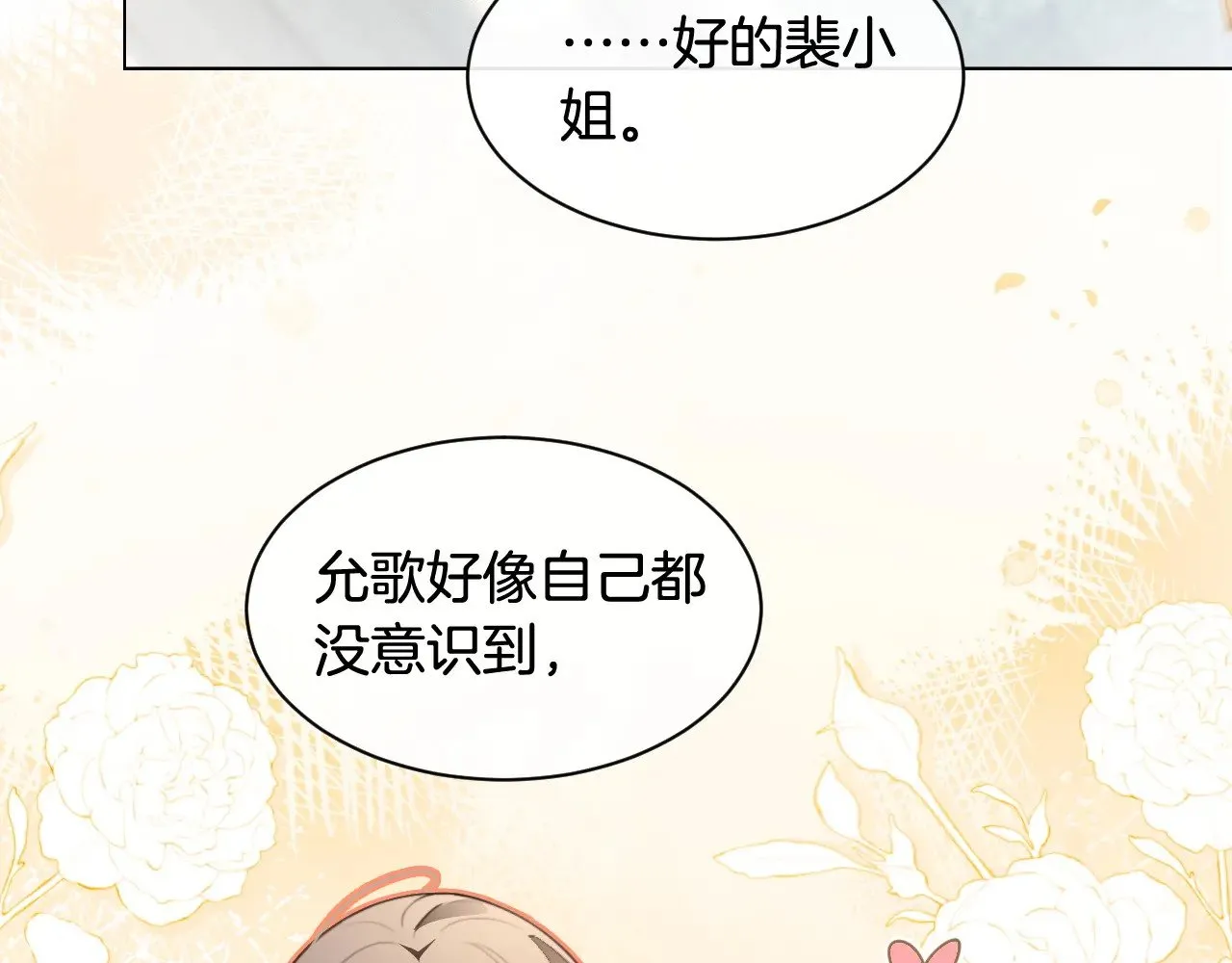 第295话 甜蜜相见70