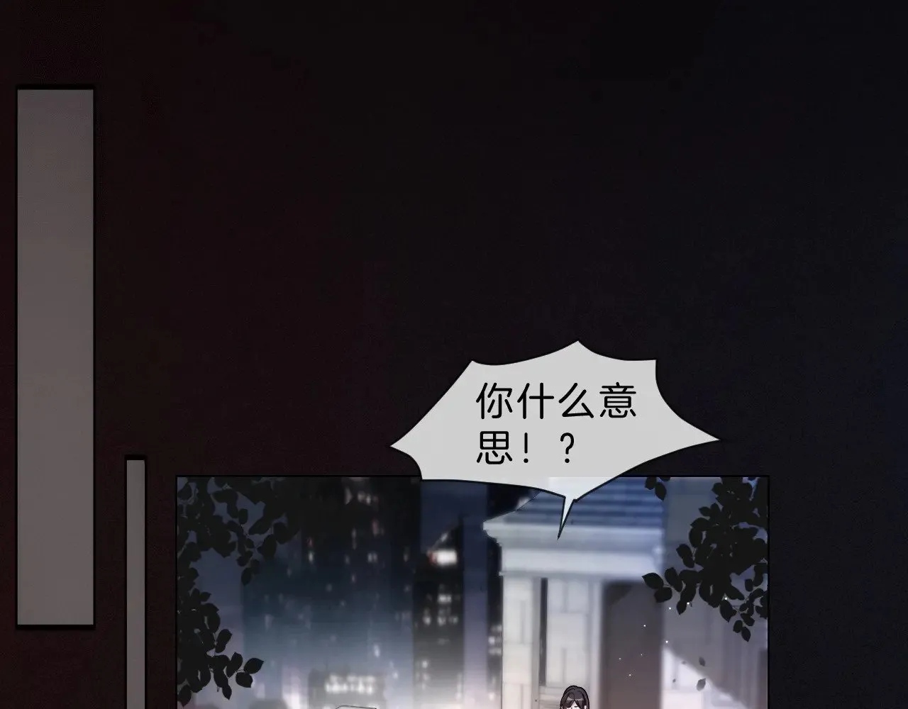 第296话 自己的男人自己宠25