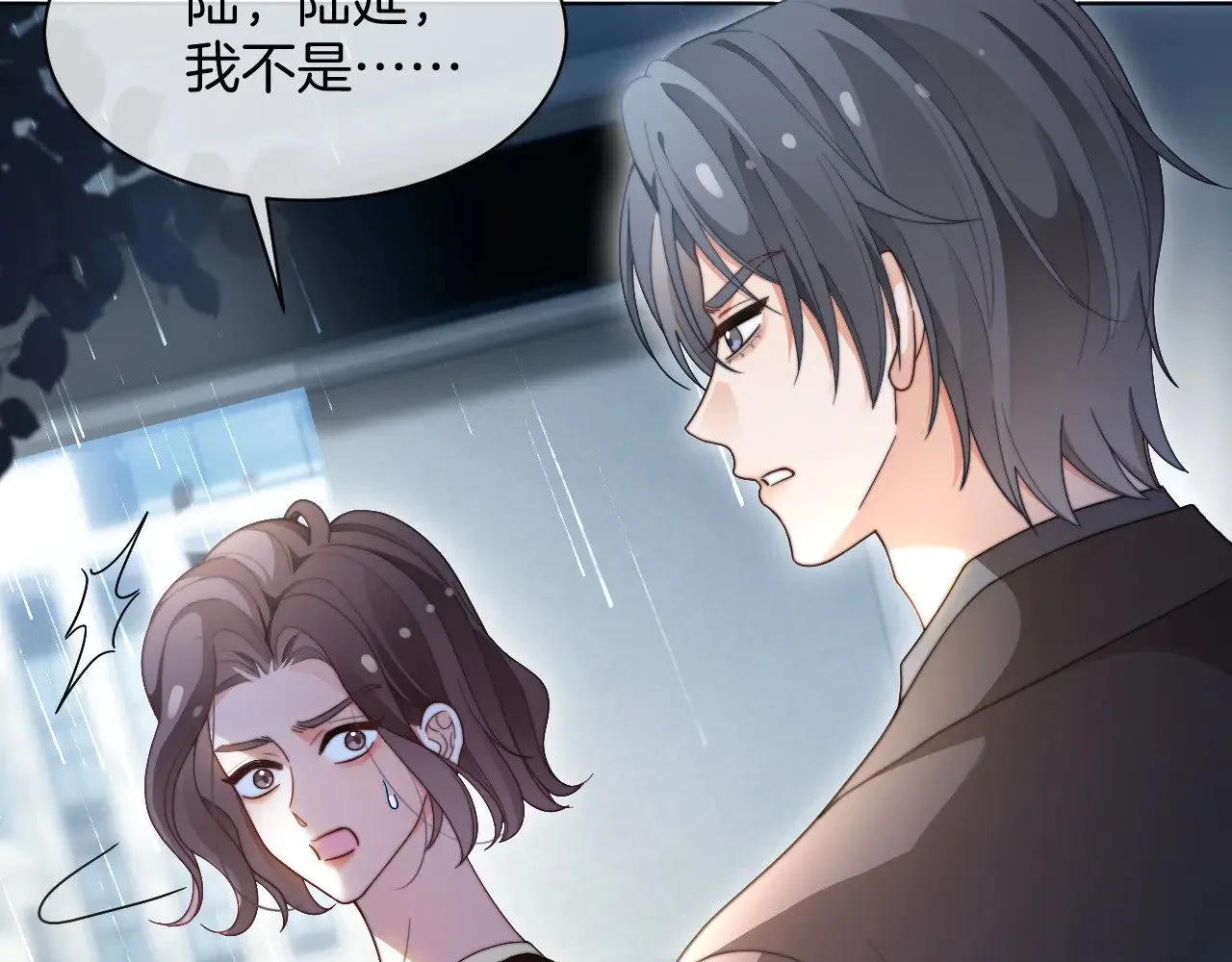 第280话 雨中相拥53