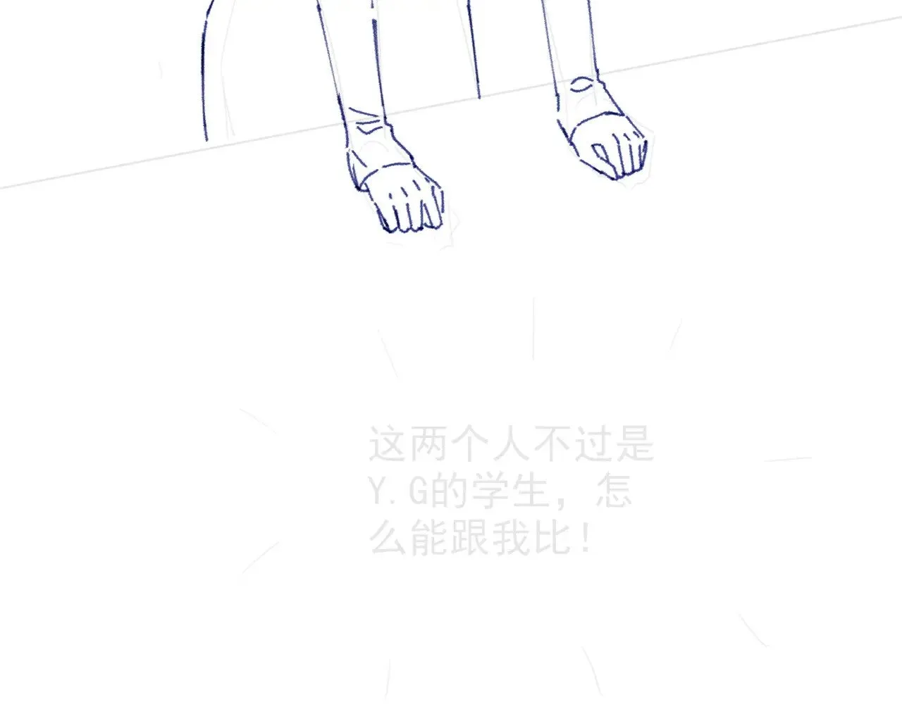 第293话 白莲大破防92