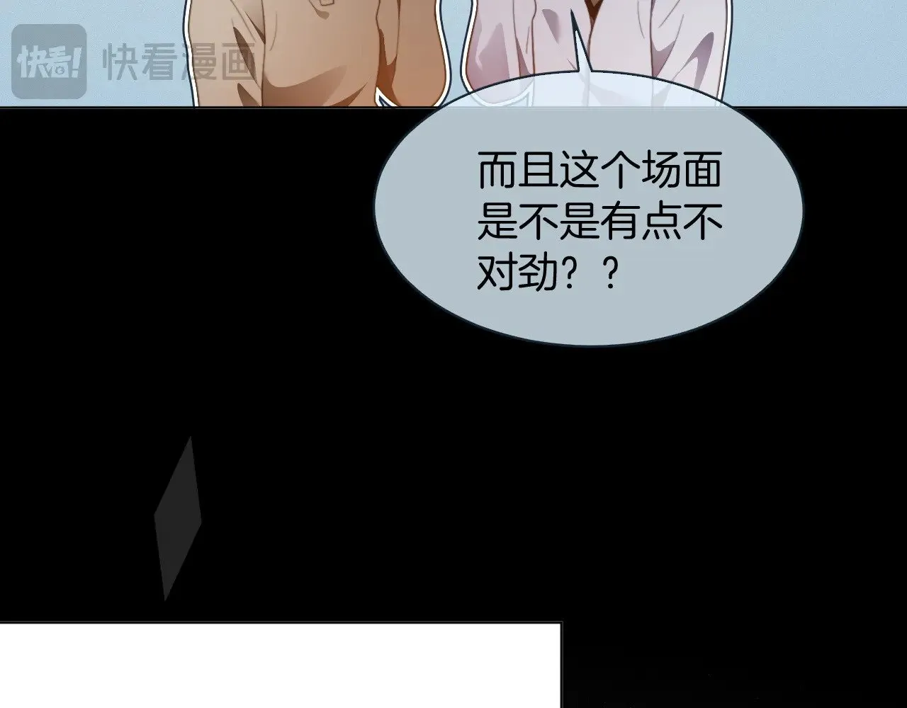 第294话 连我的学生都碾压你77