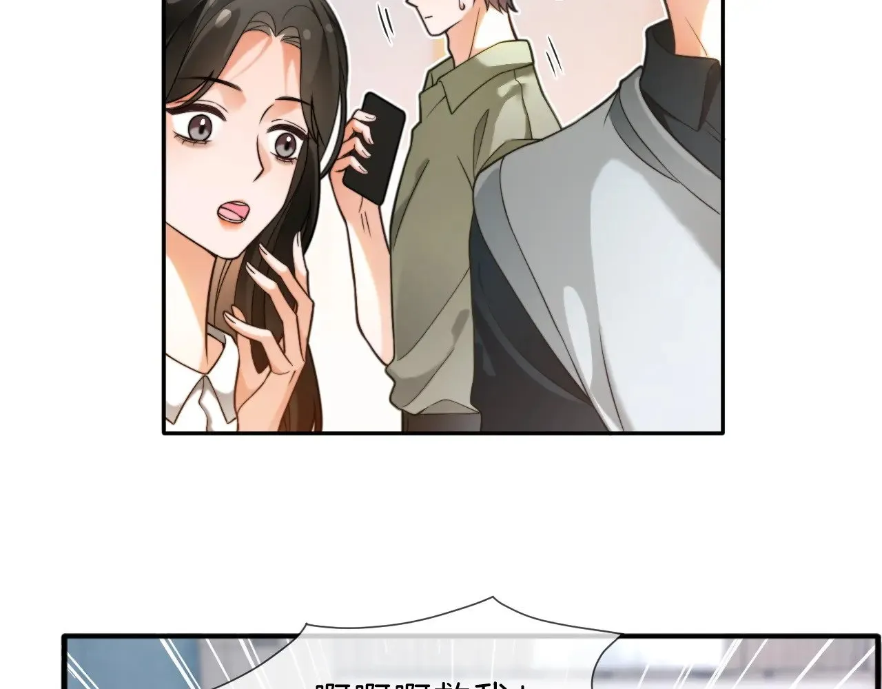 第286话 暴揍下头男52