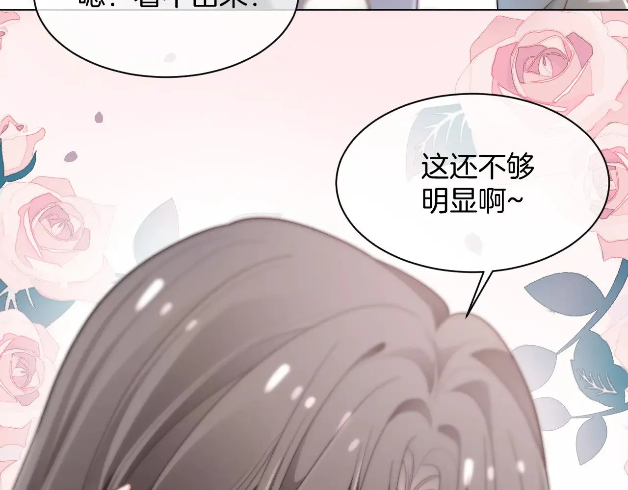 第281话 你值得拥有一切59