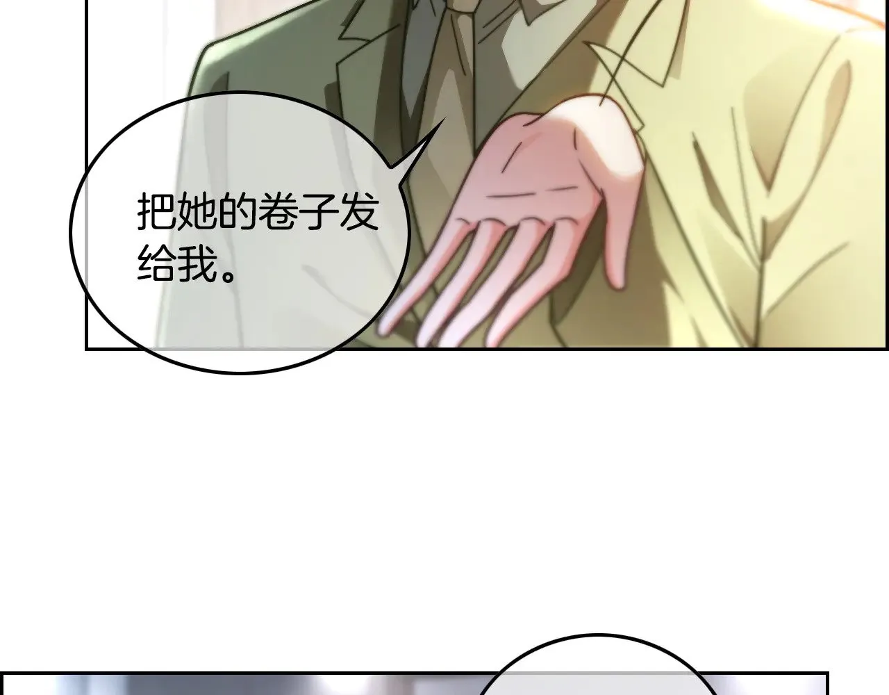 第285话 十分钟速通继承人考试77