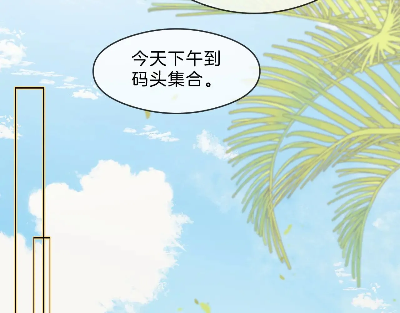 第287话 大佬降临73