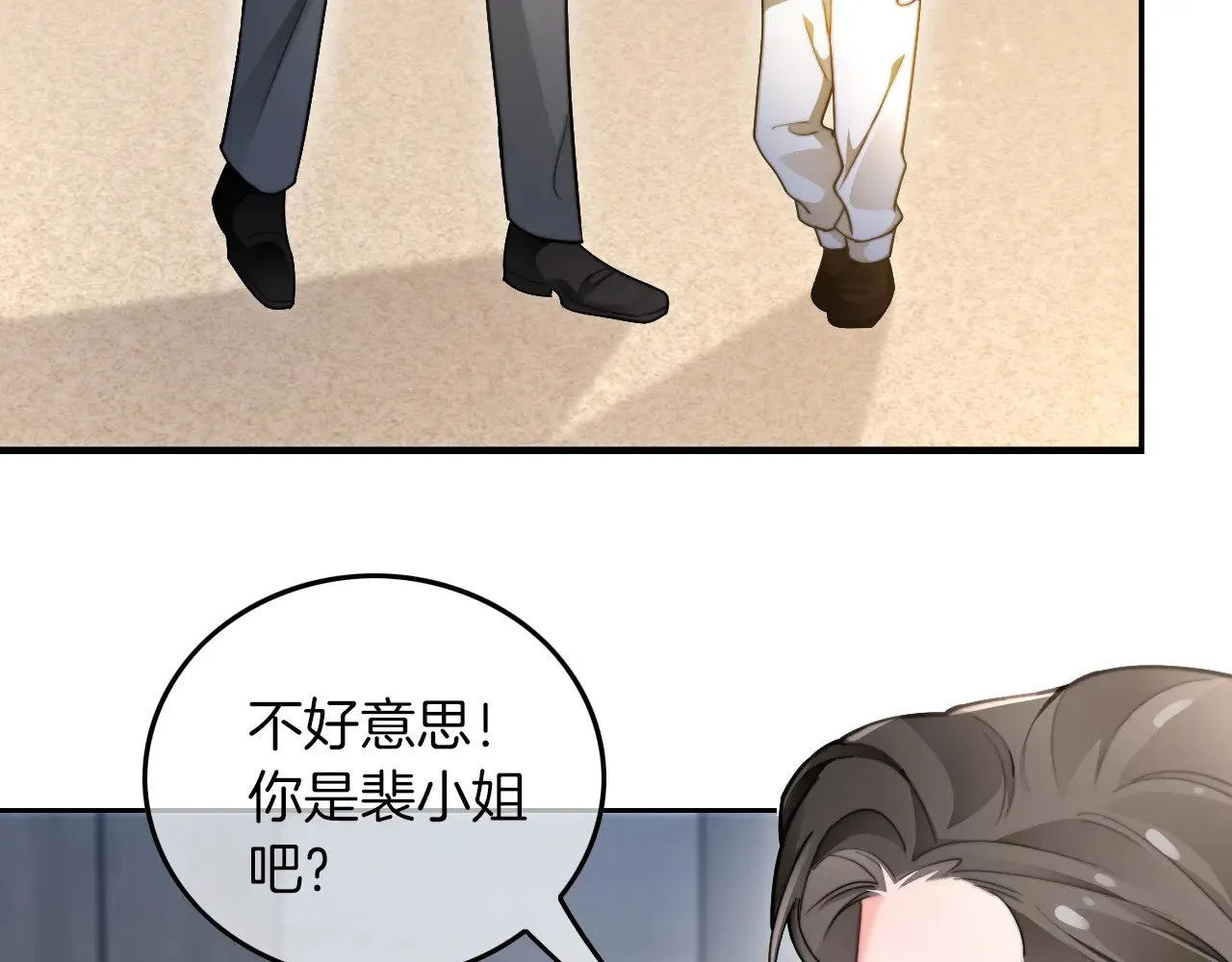 第281话 你值得拥有一切38