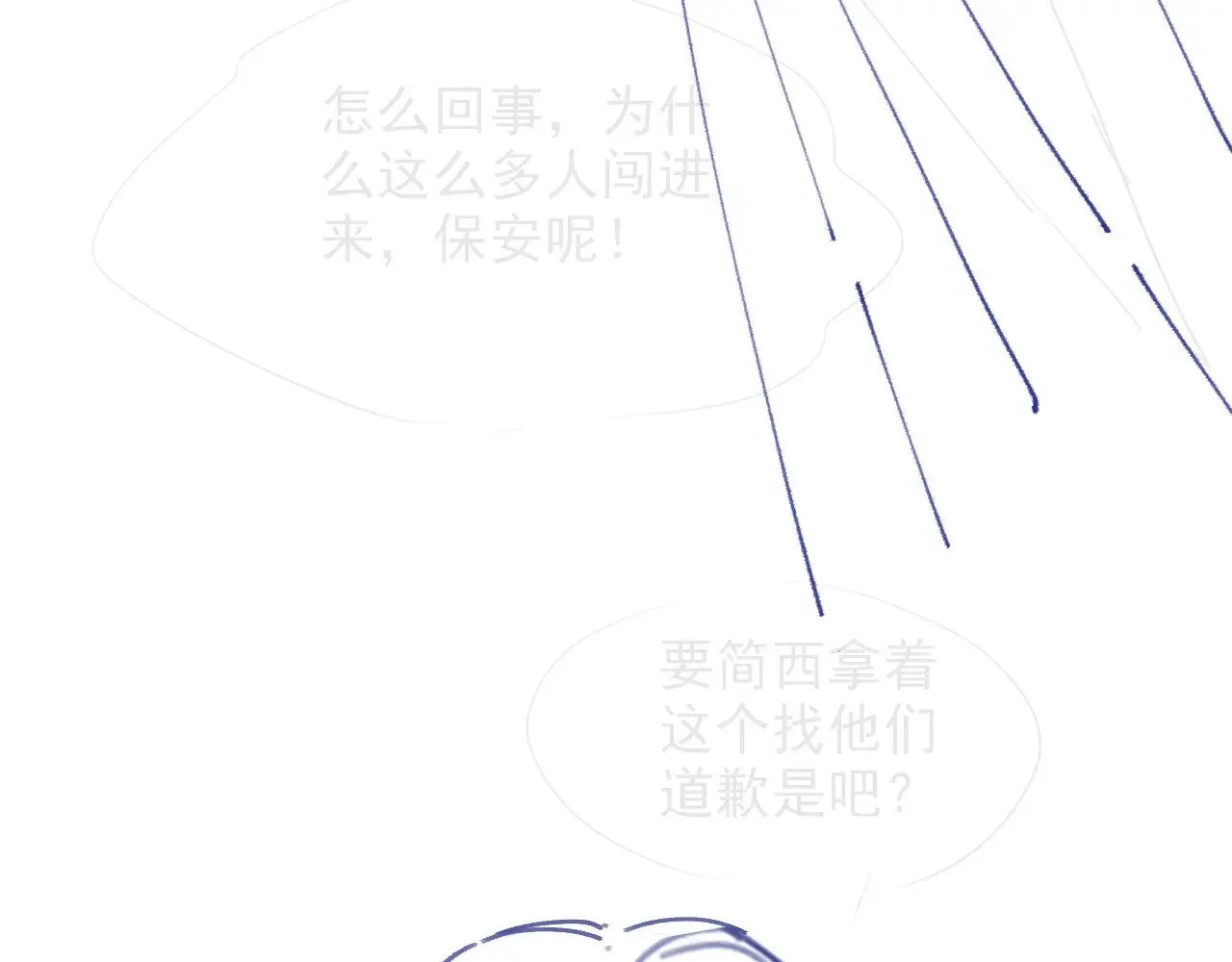 第289话 陷阱重重96