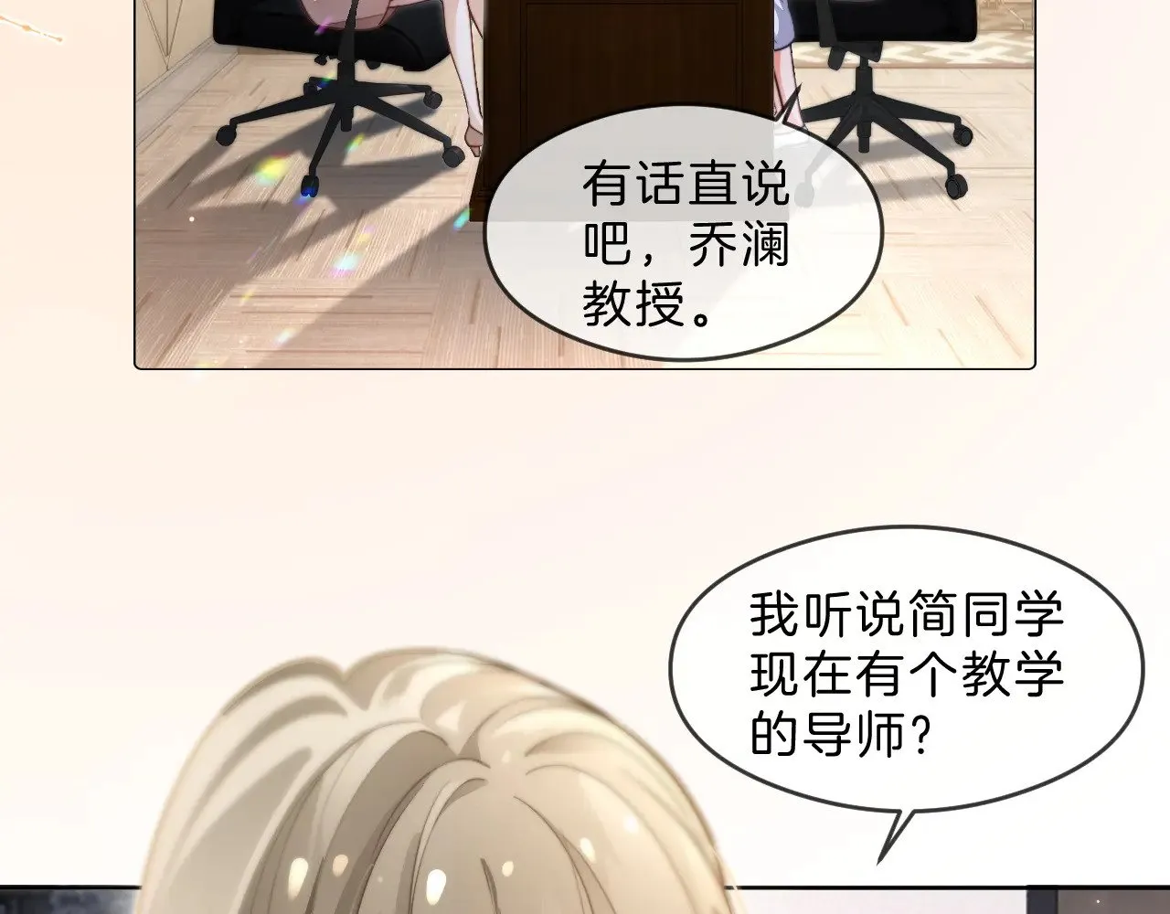 第287话 大佬降临35
