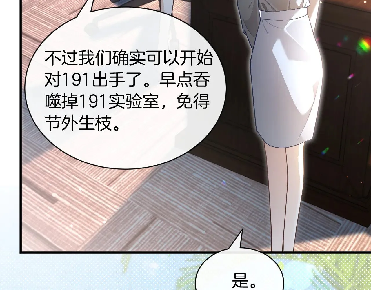 第287话 大佬降临56