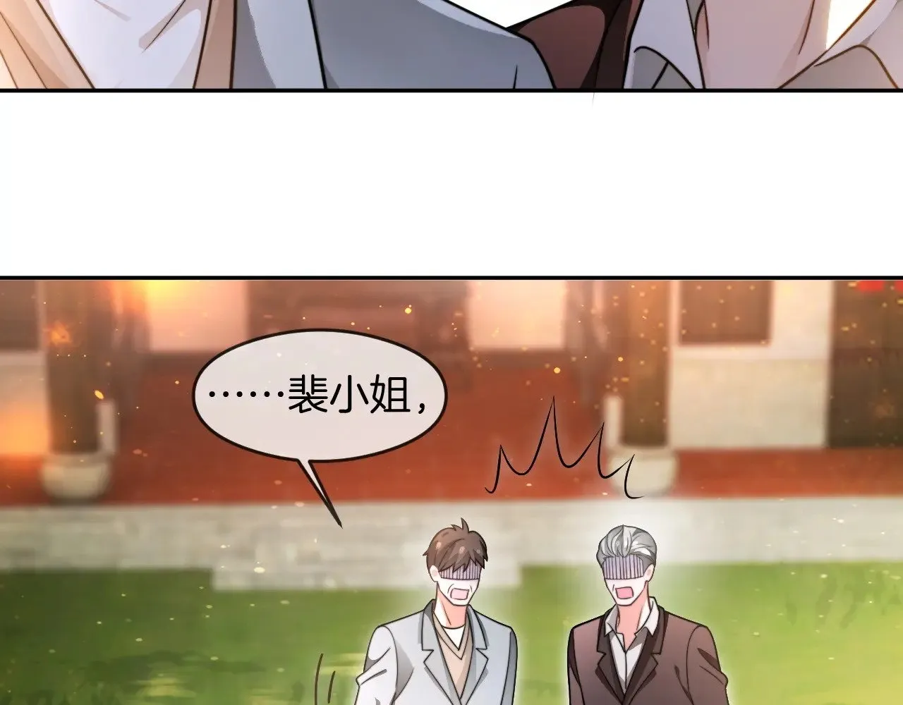 第284话 烧个祠堂玩玩98