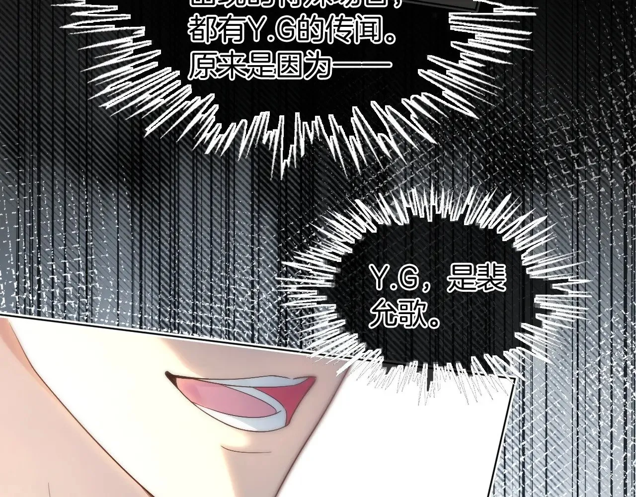 第295话 甜蜜相见24