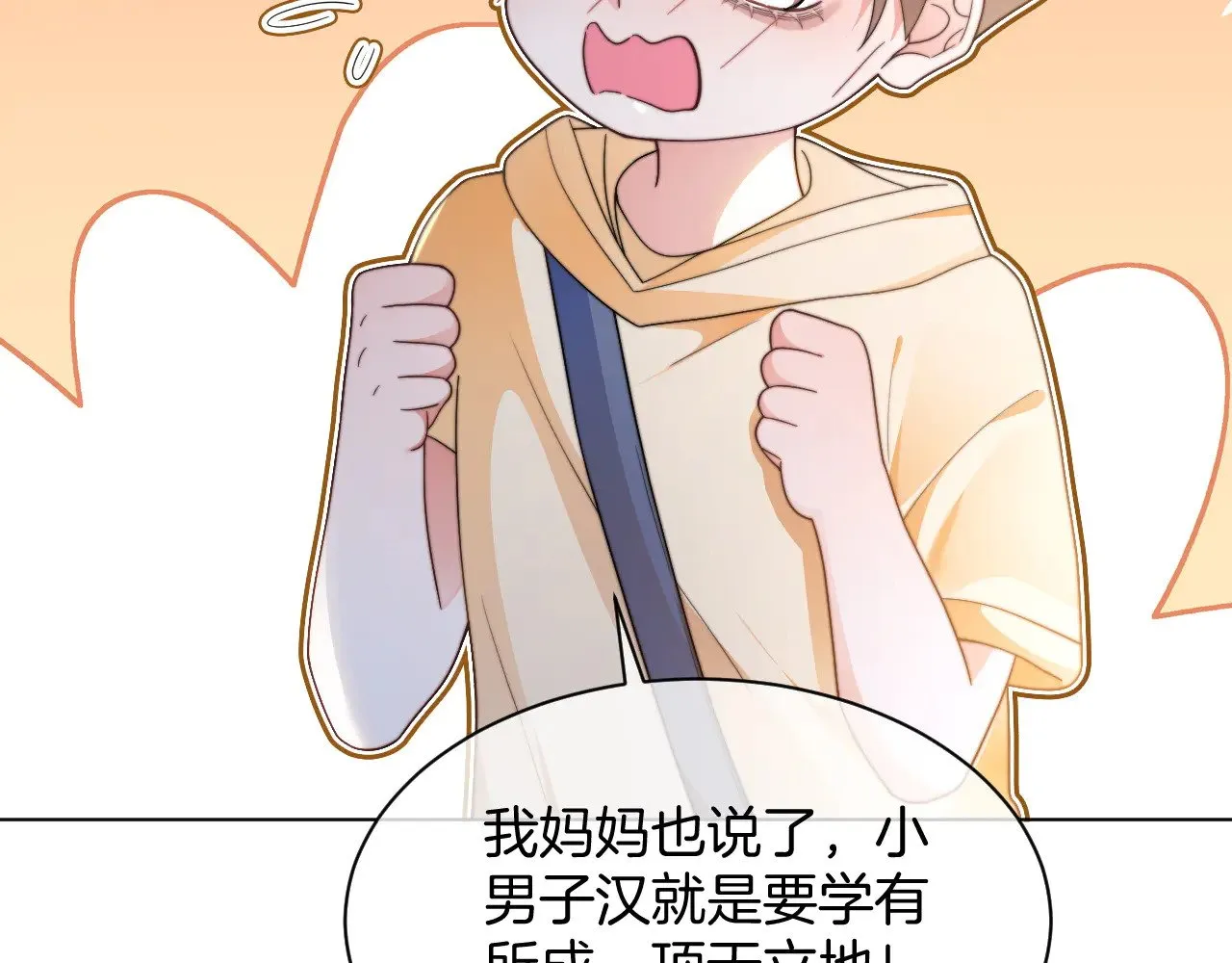第281话 你值得拥有一切63