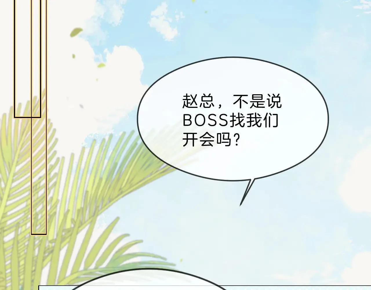 第287话 大佬降临74
