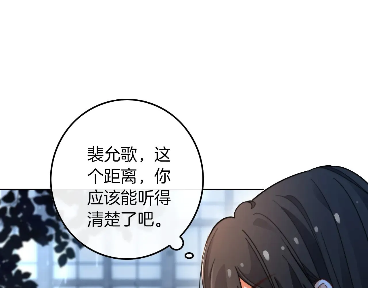 第281话 你值得拥有一切7