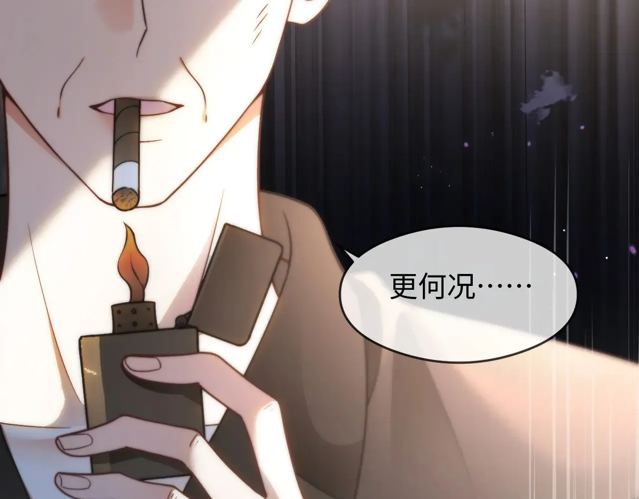 第282话 继承人测试88