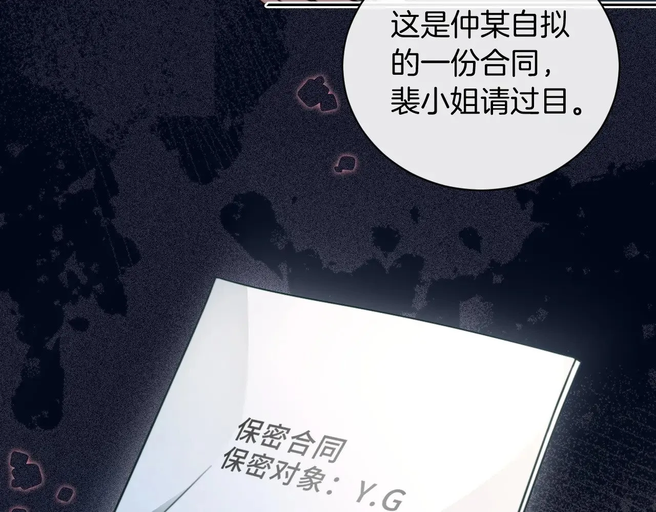 第292话 打脸没商量70