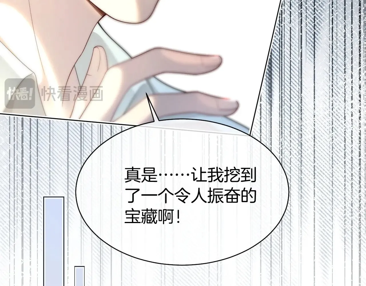 第295话 甜蜜相见25