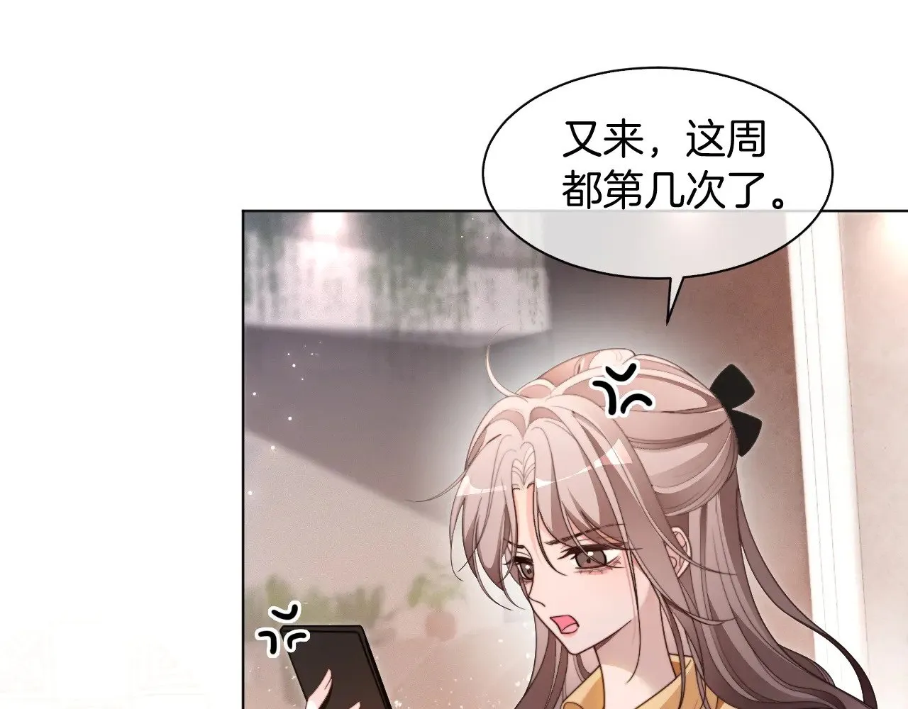 第296话 自己的男人自己宠71