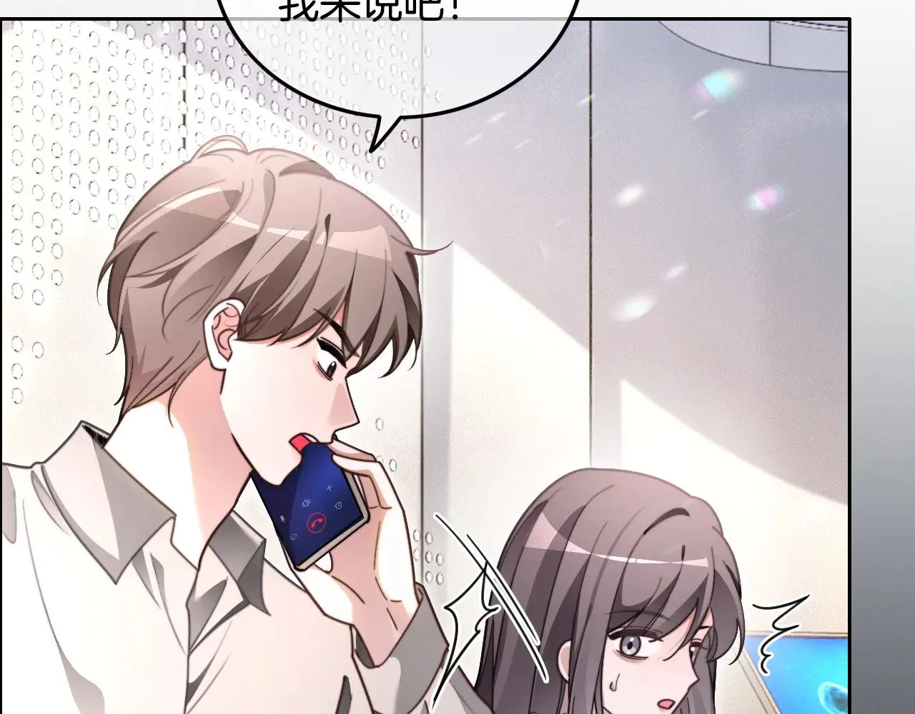 第297话 裴爷被当小孩？37