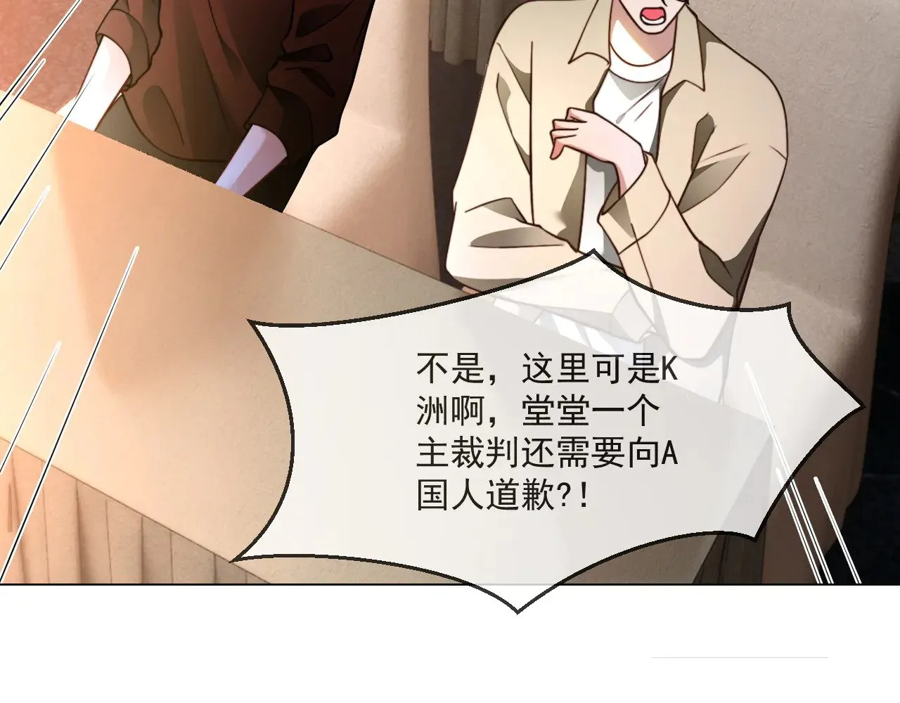 第291话 这件事，没完82