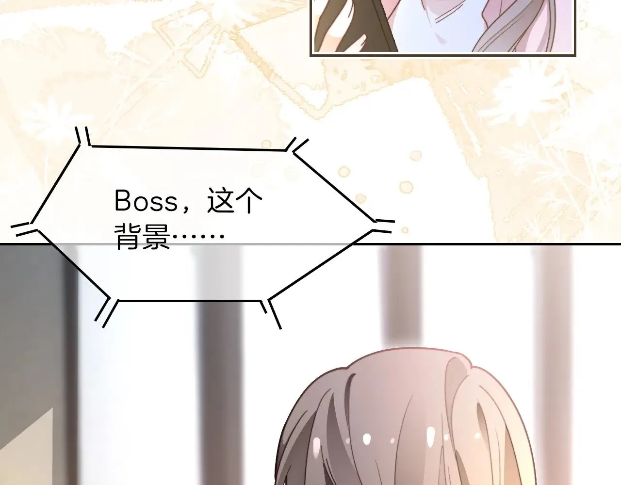 第282话 继承人测试48