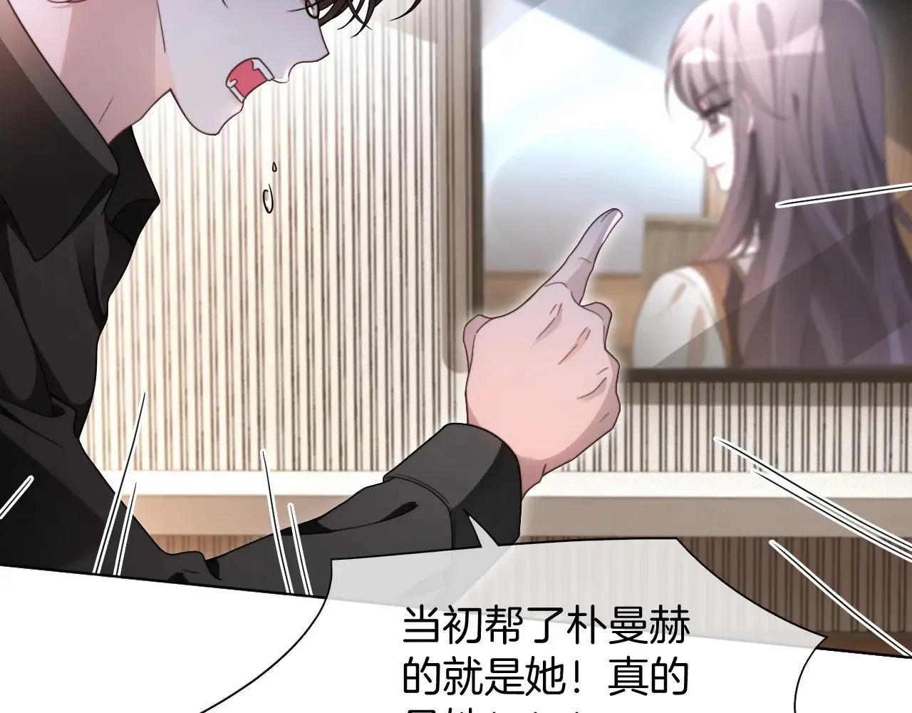 第295话 甜蜜相见15