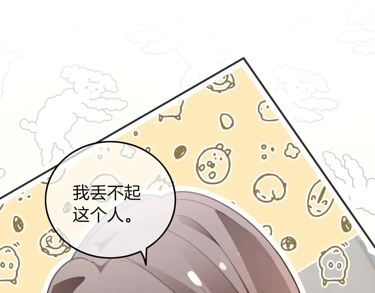 第283话 降维打击4
