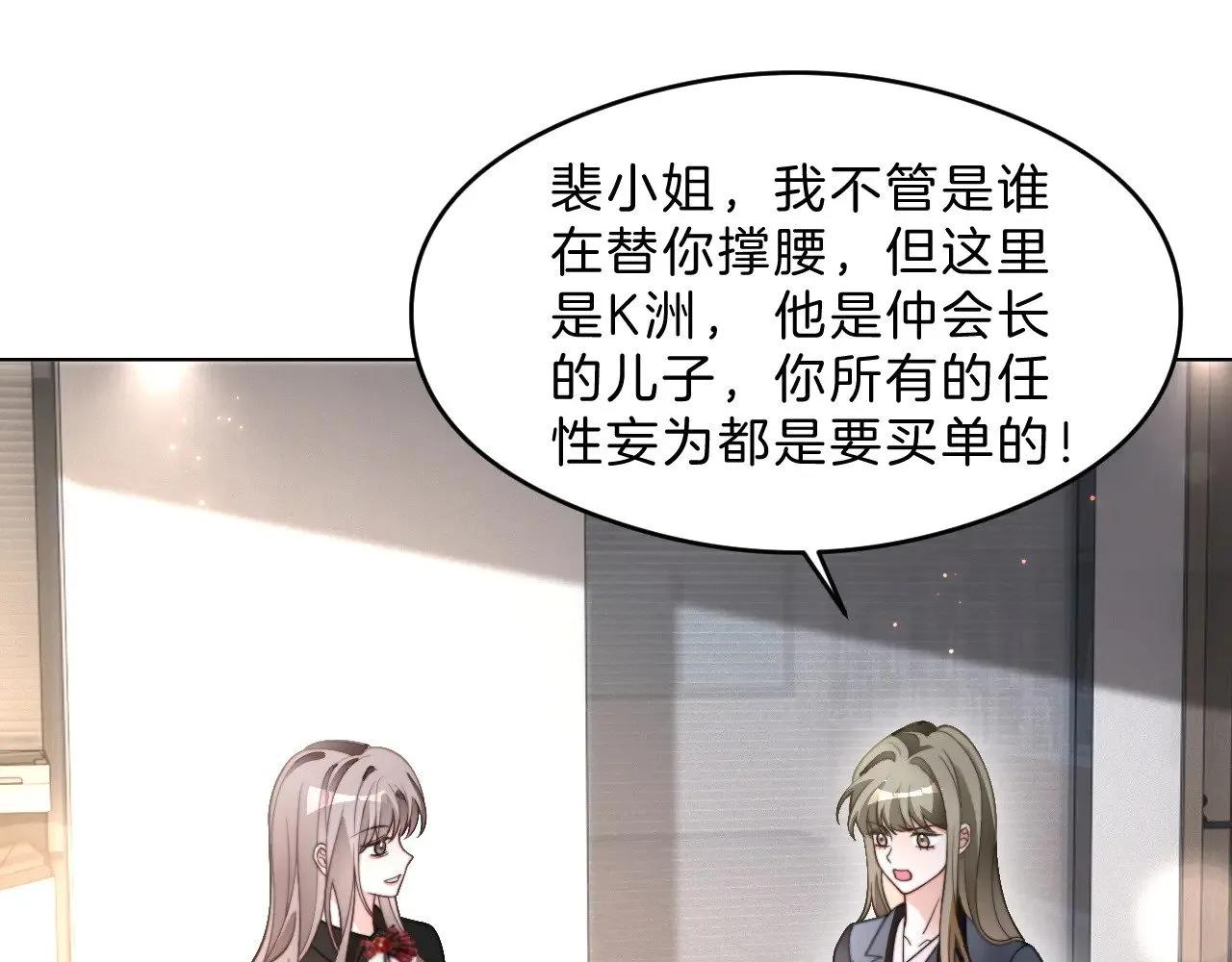 第291话 这件事，没完60