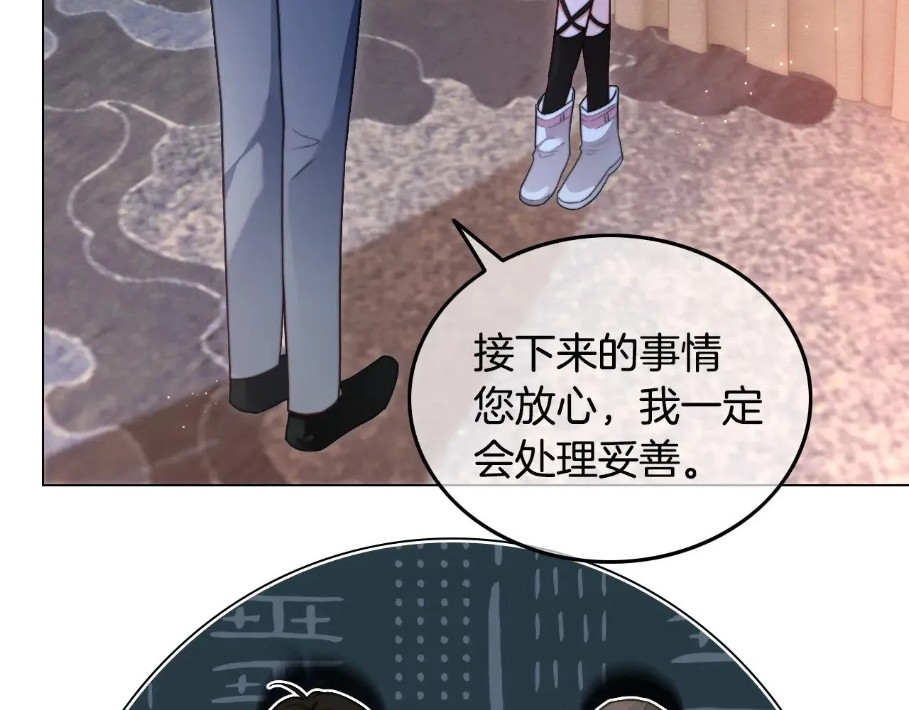 第286话 暴揍下头男90
