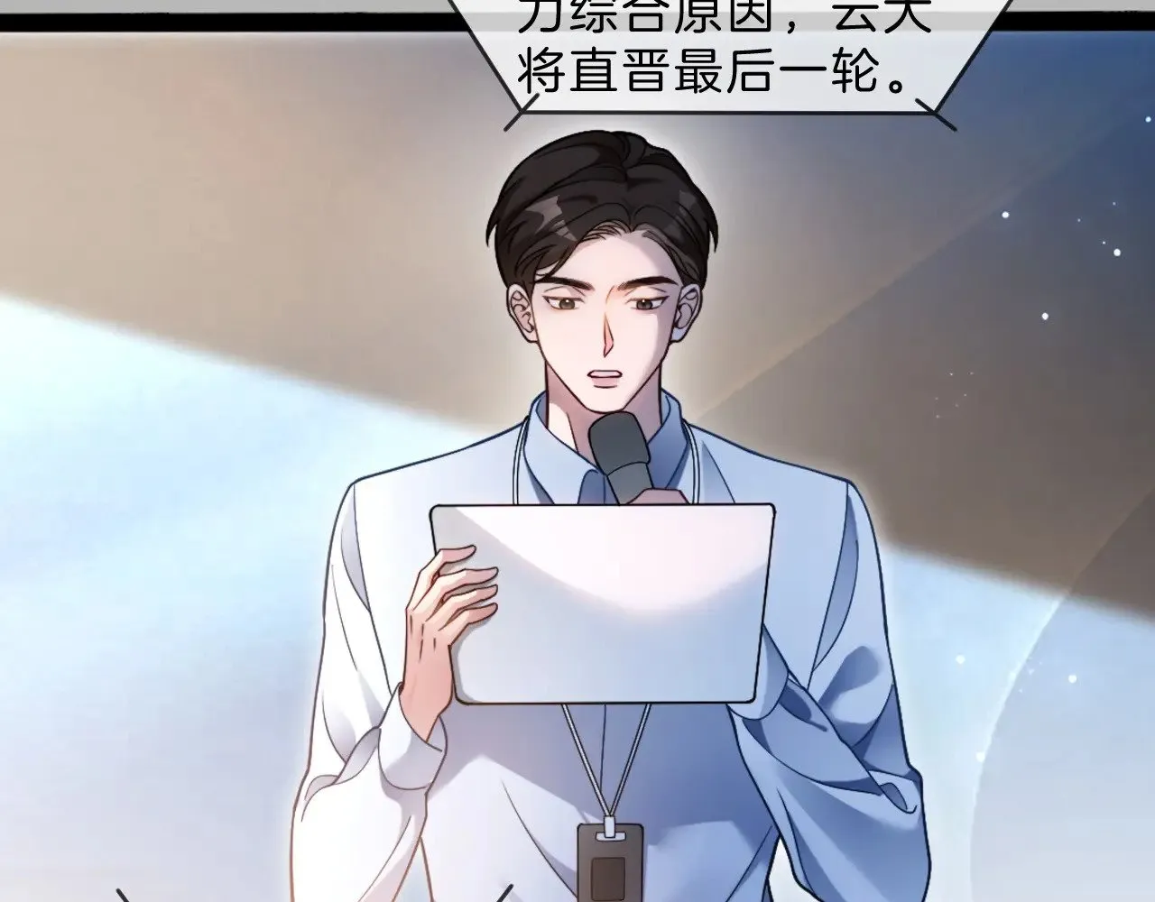 第292话 打脸没商量14