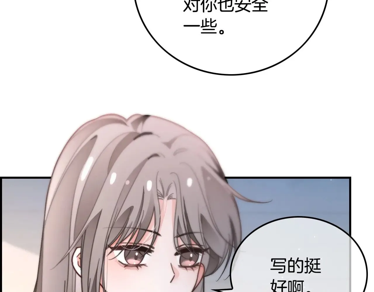 第284话 烧个祠堂玩玩43