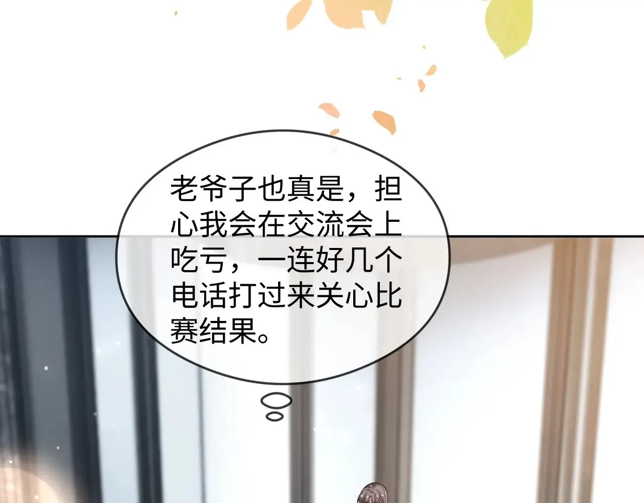 第282话 继承人测试93