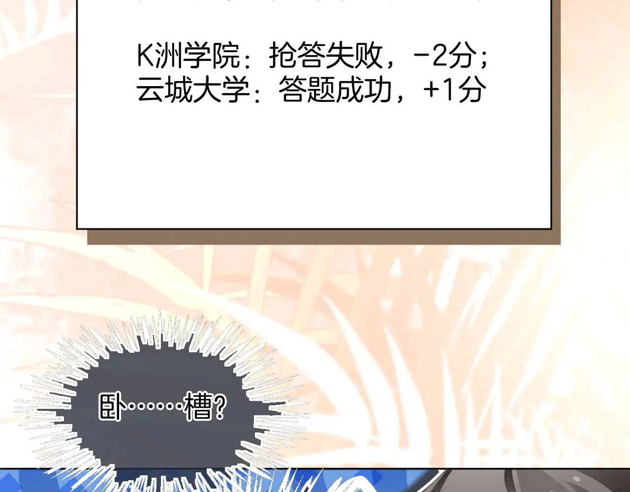 第283话 降维打击47
