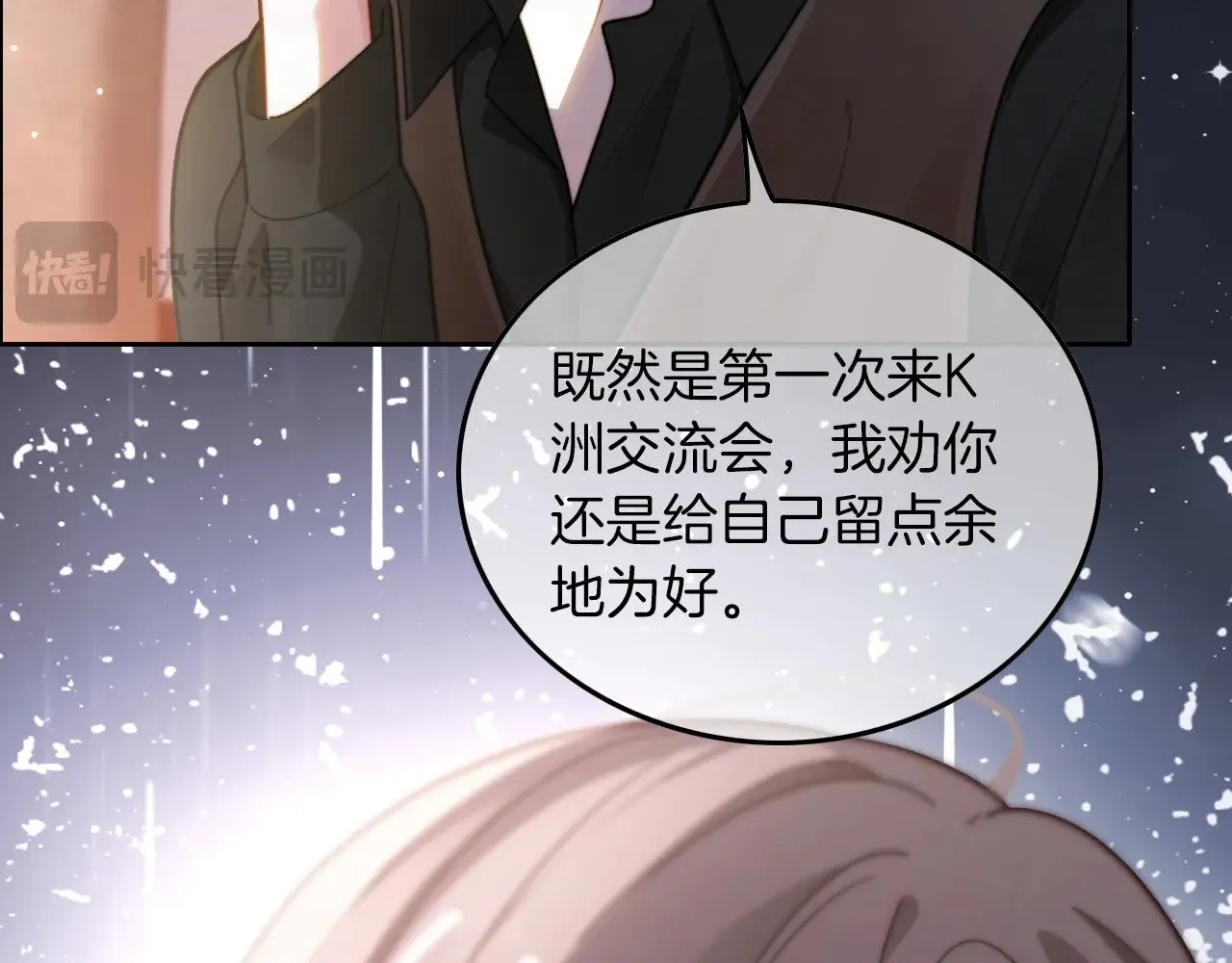 第283话 降维打击21