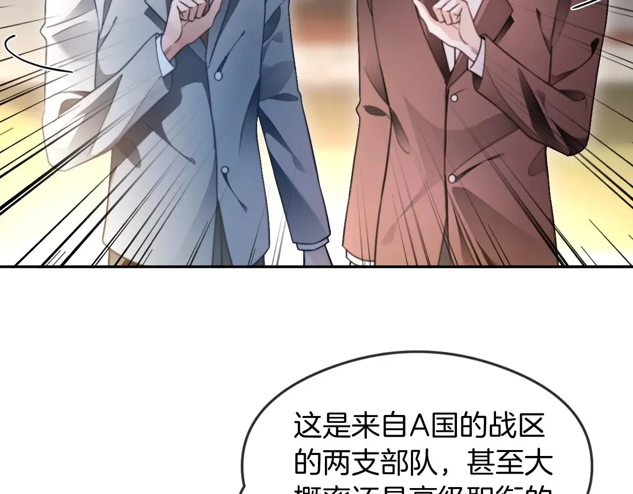 第284话 烧个祠堂玩玩67