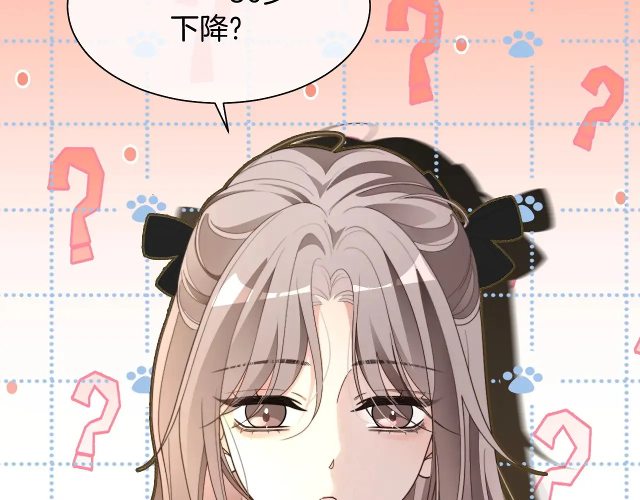 第296话 自己的男人自己宠50