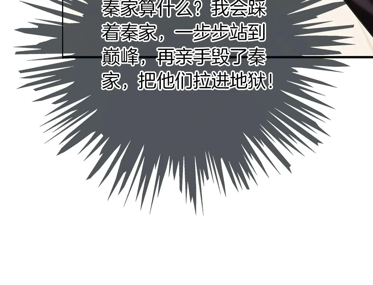 第280话 雨中相拥35