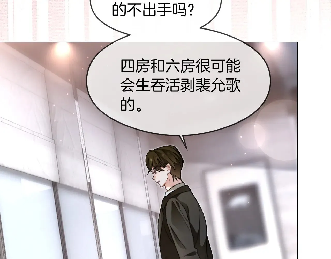 第284话 烧个祠堂玩玩32