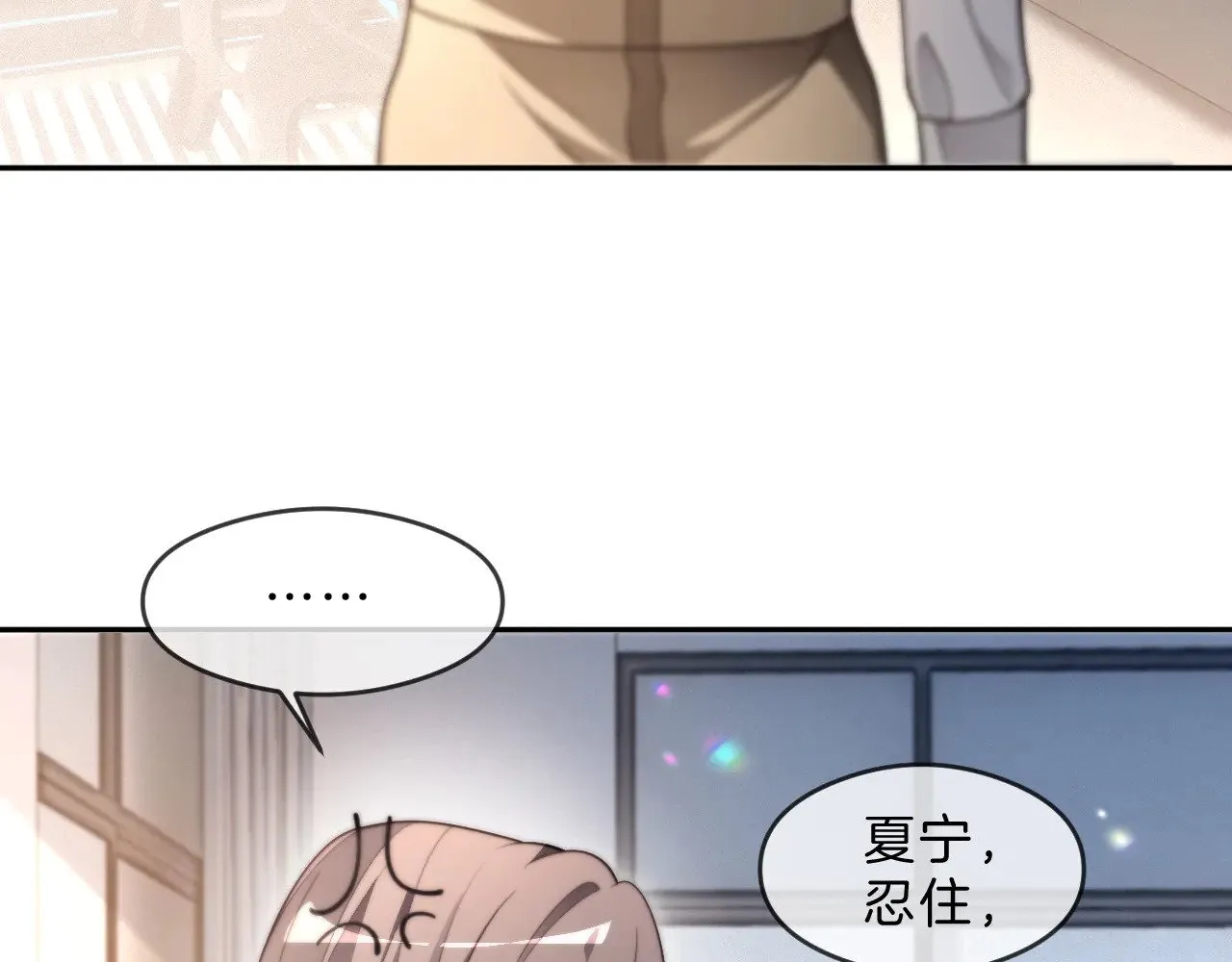 第297话 裴爷被当小孩？72