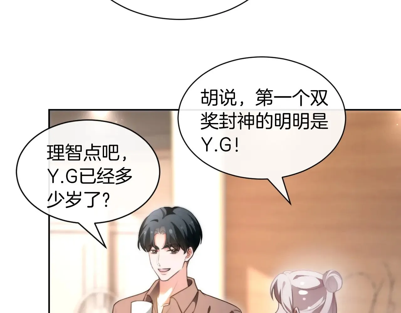 第289话 陷阱重重53