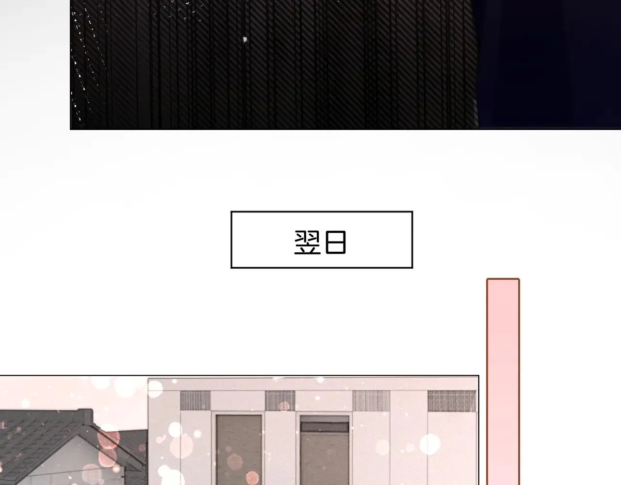 第296话 自己的男人自己宠46