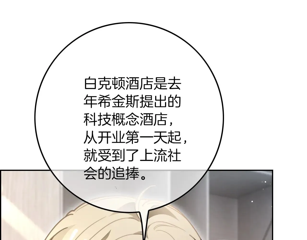 第282话 继承人测试52