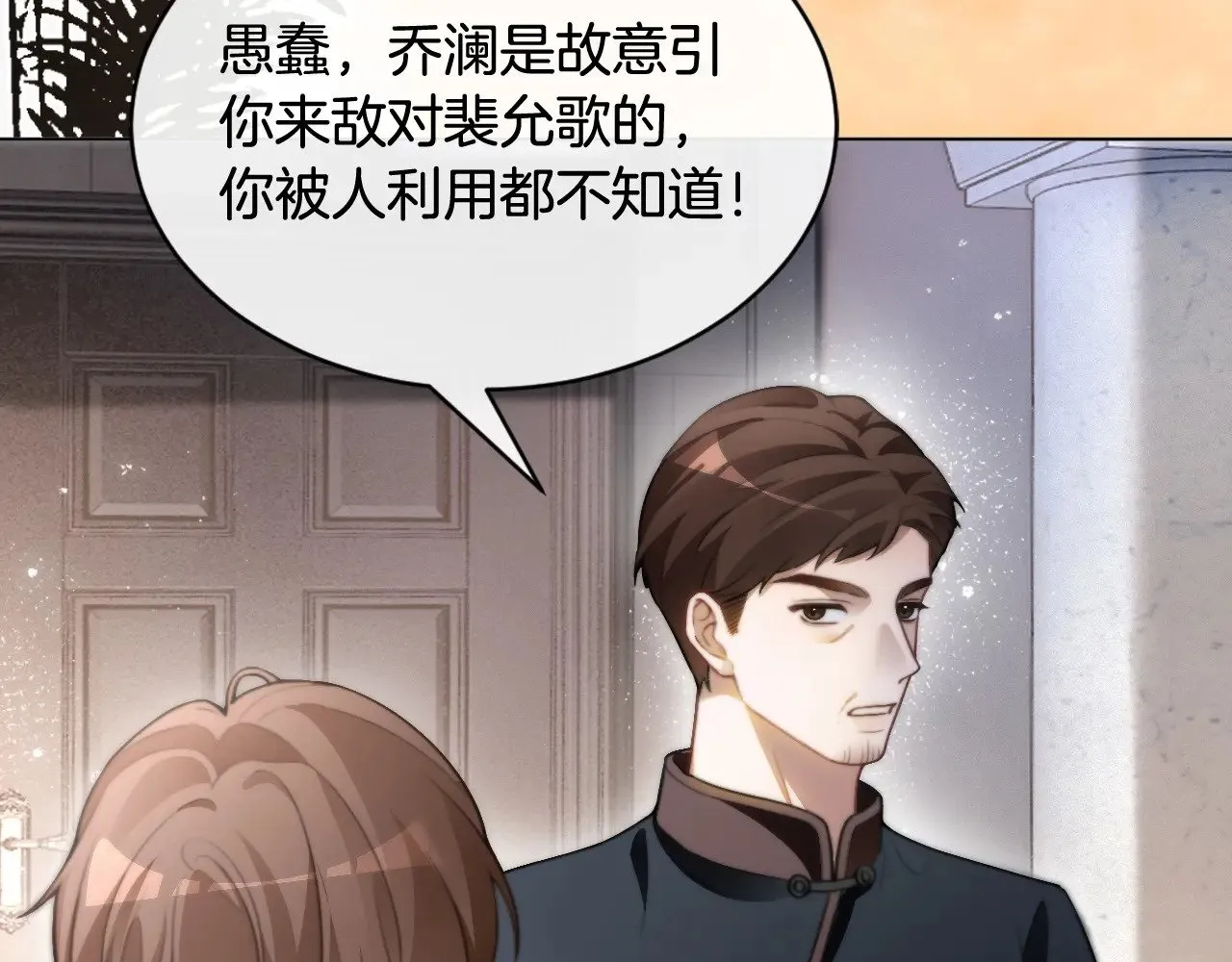 第293话 白莲大破防43
