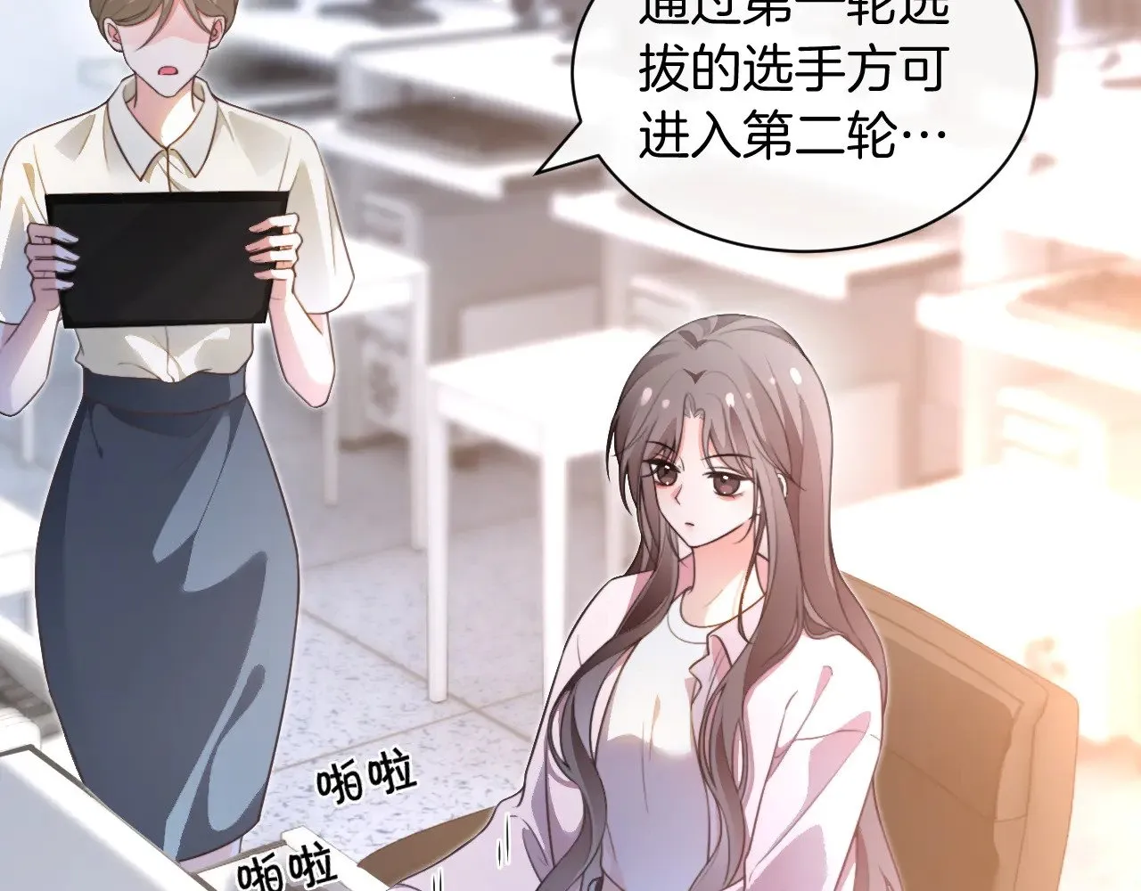 第285话 十分钟速通继承人考试62